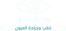 رواد النور Logo