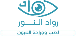 رواد النور Logo